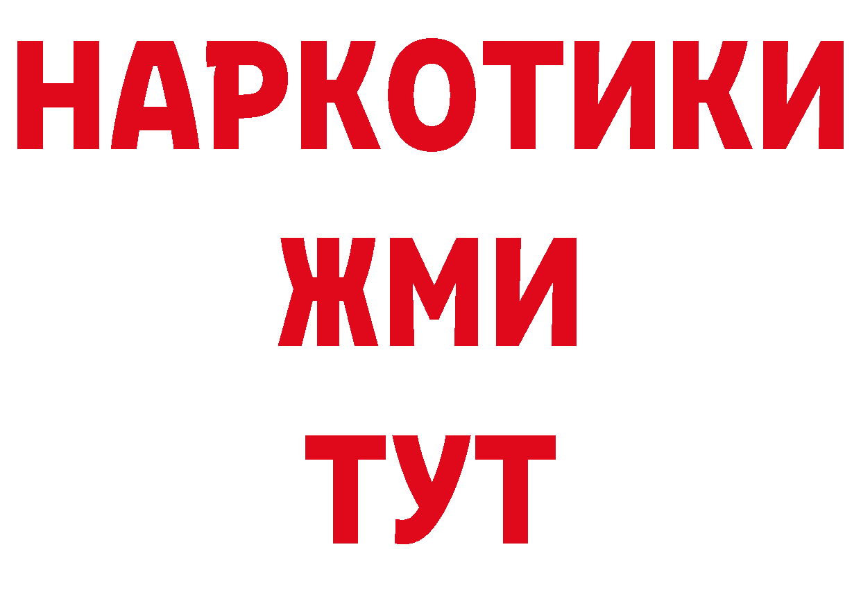 Кодеиновый сироп Lean напиток Lean (лин) зеркало это МЕГА Ленск